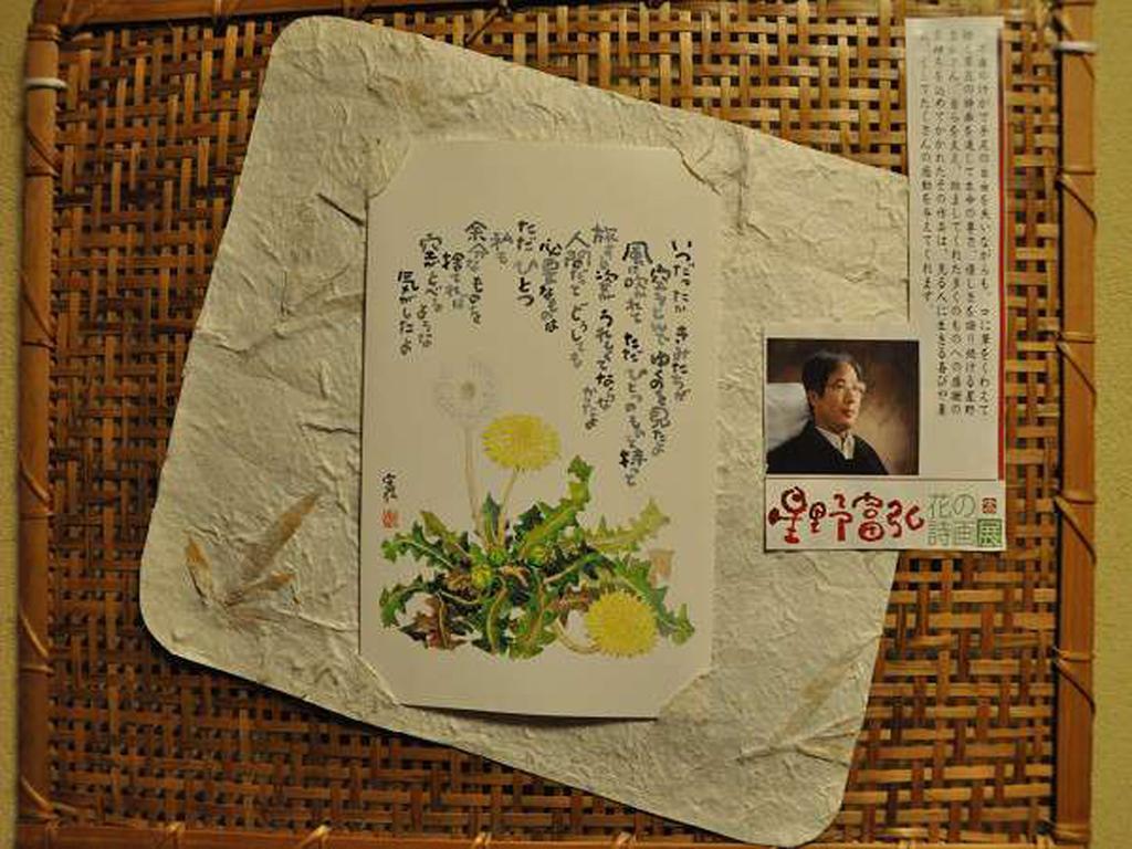Ryokan Yamadaya Unzen Dış mekan fotoğraf