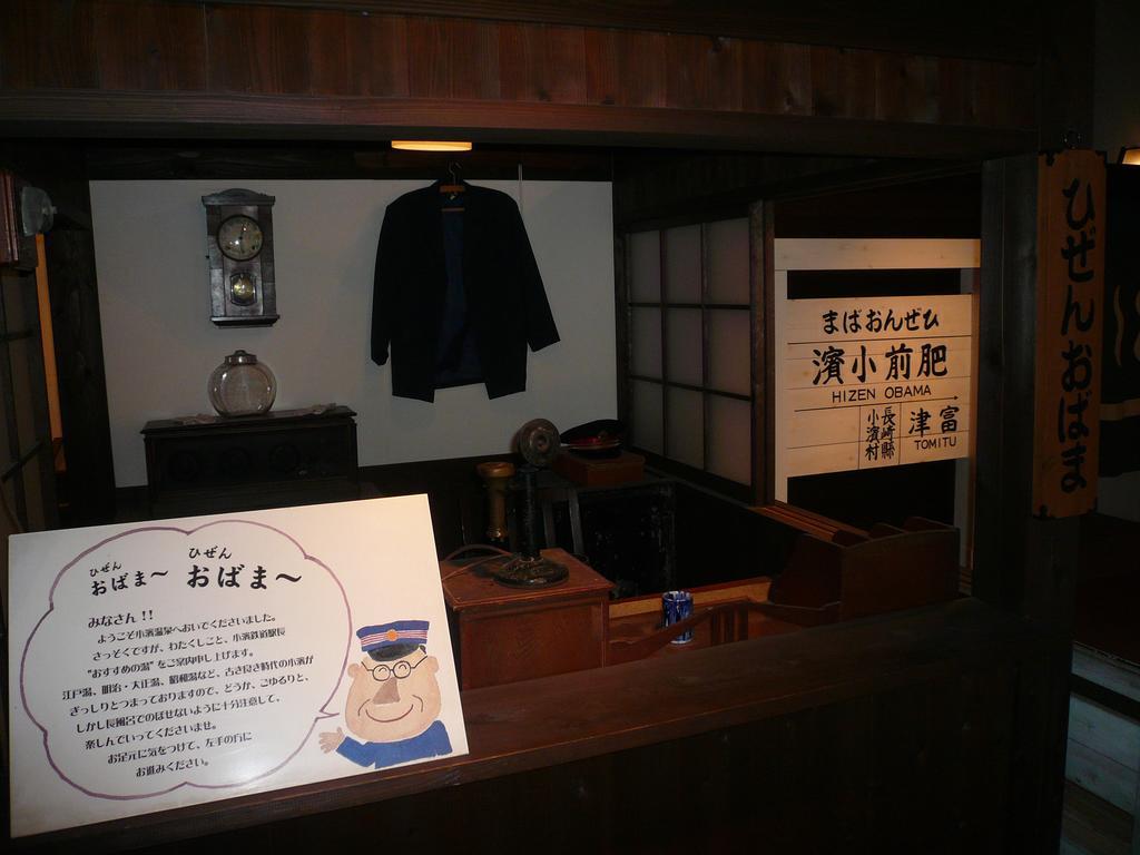 Ryokan Yamadaya Unzen Dış mekan fotoğraf